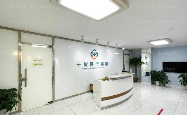北京耳轮缺损修复医院名单