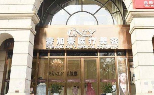 西安宝尼达填充法令纹医院名单公布