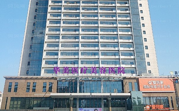 洛阳耳垂矫正技术好的医院推荐