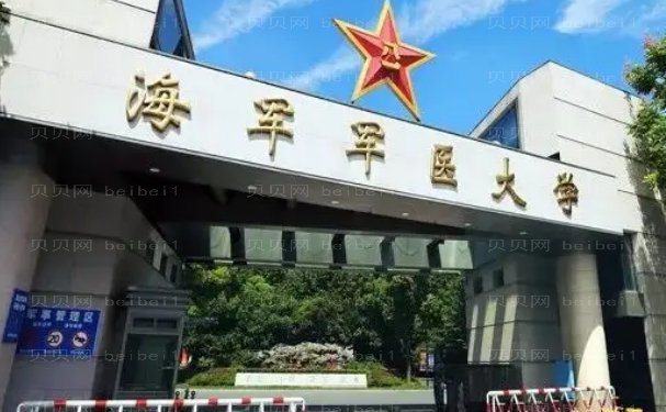 上海下颌角整形医院名单公布?供你选择!