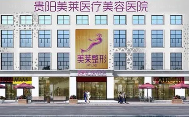 贵阳上睑下垂修复医院名单