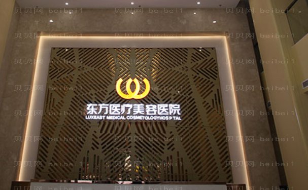 南宁玻尿酸去眉间纹靠谱的医院名单