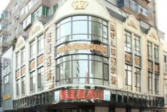 沈阳茗湲自体脂肪去法令纹怎么样？