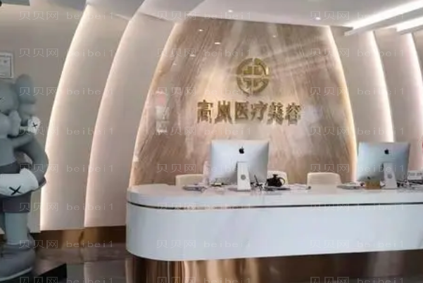大连高岚定点双眼皮怎么样?