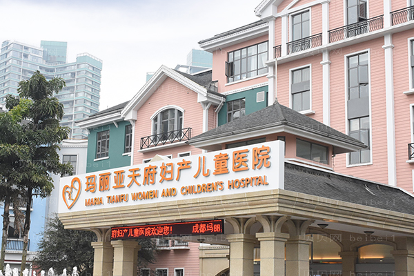 成都玛丽亚妇产儿童医院胸部整形怎么样？