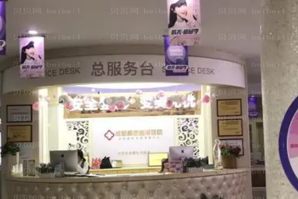 成都美容整形医院微晶磨削去法令纹怎么样?
