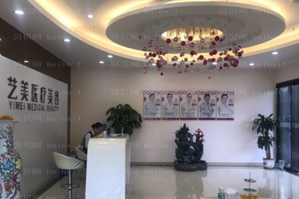广州艺美微晶磨削去法令纹怎么样？
