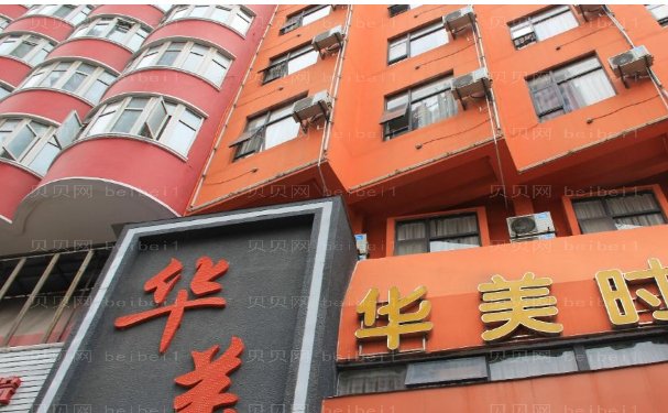 盐城肋软骨垫鼻尖医生名单全新推出名单整理