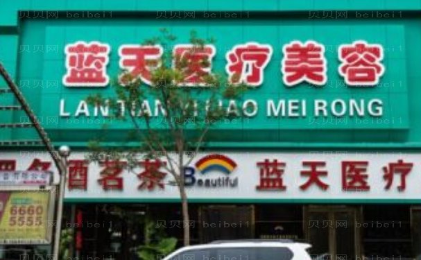 沈阳玻尿酸隆胸整形医生有哪些