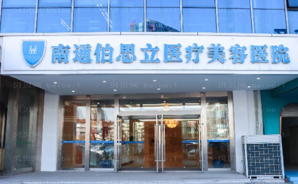南通抽脂瘦胸技术值得相信的医院名单