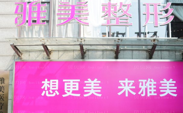 株洲玻尿酸填充鼻唇沟医生名单整理