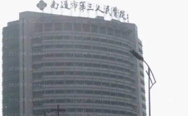南通吸脂去副乳技术好的医生名单