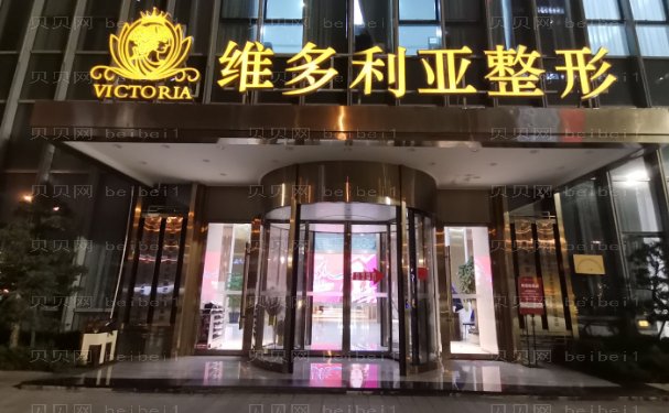 台州玻尿酸垫眉弓技术值得相信的医院名单