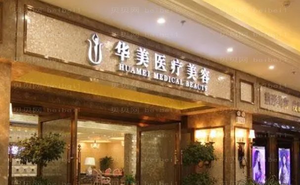 襄阳玻尿酸除皱专家哪个的口碑好
