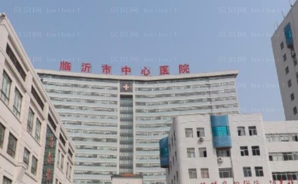 临沂玻尿酸垫下巴正规医院在哪里