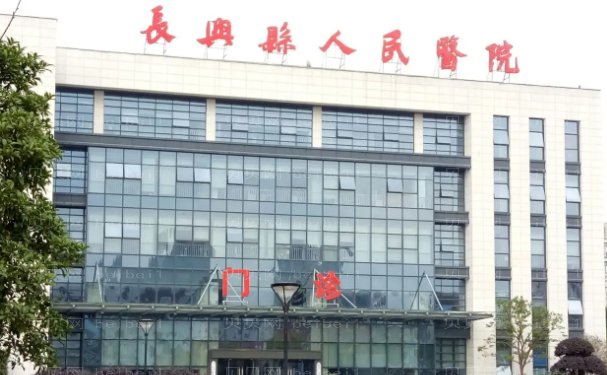 湖州哪里的医院做玻尿酸除皱好