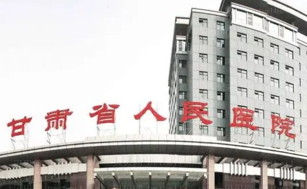 兰州做腹壁整形的医生