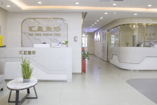 河南汇星腹部吸脂怎么样?