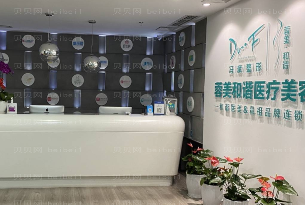 成都武侯蓉美和谐水动力吸脂瘦小腿赵兴阳医生怎么样?