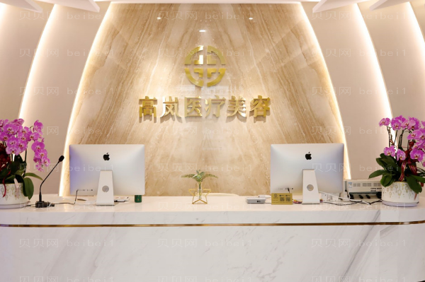 大连高岚隆鼻改良短鼻做得好不好?