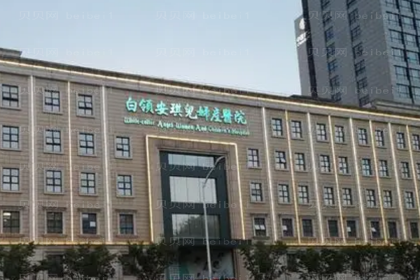 合肥白领安琪儿隆鼻改良短鼻做得好不好?