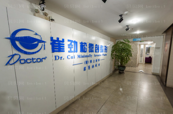 合肥蜀山新地隆鼻改良短鼻怎么样?