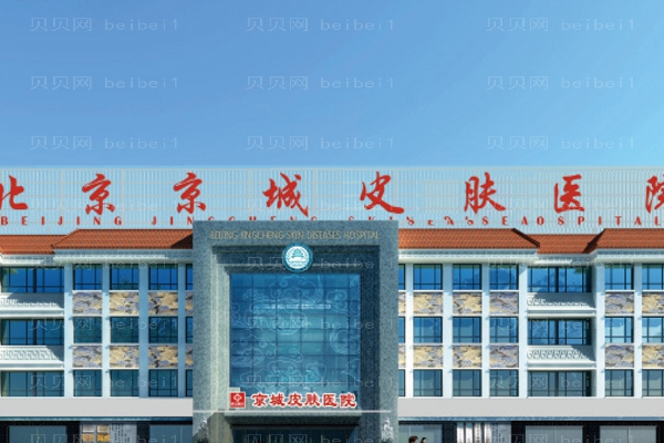 北京京城微晶磨削去法令纹好不好?