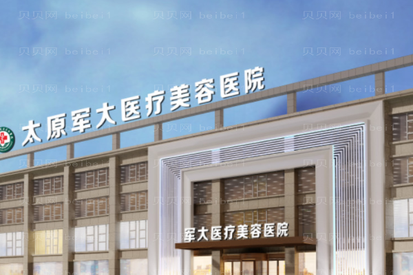太原军大牙齿漂白康红红医生怎么样?