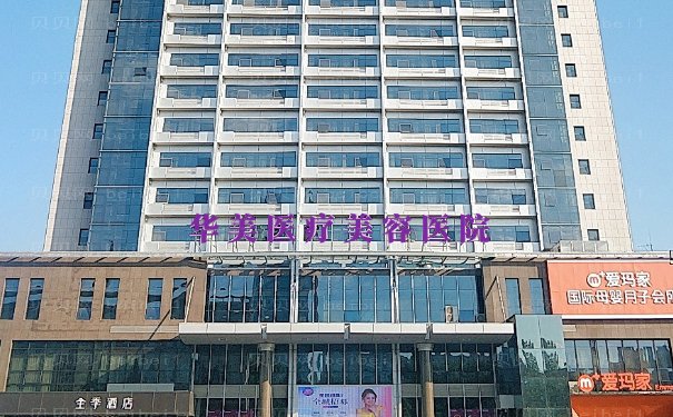 洛阳瘦小腿医院名单一览