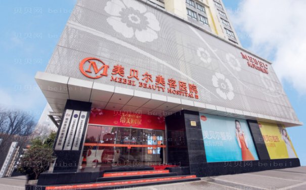 南京去双下巴哪个医院做得好
