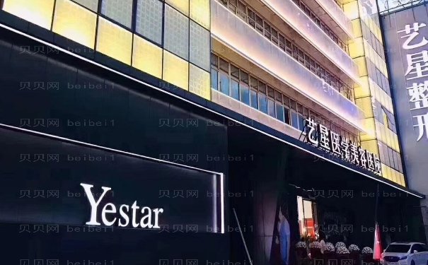 温州歪鼻矫正美容整形医院名单