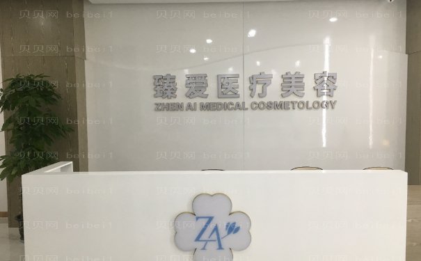 南昌胶原蛋白祛黑眼圈整形医院有哪几家
