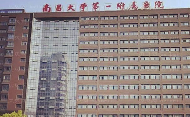 南昌激光调节酒糟鼻医院名单展示