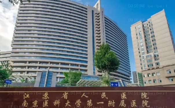 南京腹部吸脂靠谱的医院公布