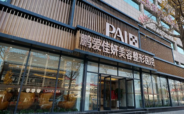 烟台硅胶隆鼻比较好的医院提名