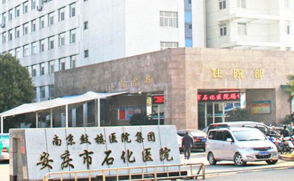 南京驼峰鼻矫正哪个比较好