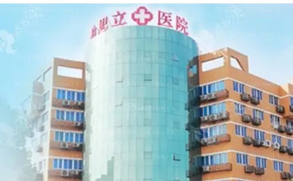 温州共振吸脂瘦大腿手术专业的医生有哪些