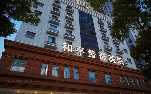 温州共振吸脂瘦大腿手术专业的医生有哪些