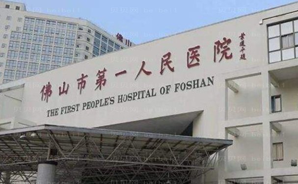 佛山玻尿酸垫鼻基底医生名单点评