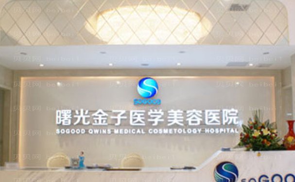 佛山玻尿酸垫鼻基底医生名单点评