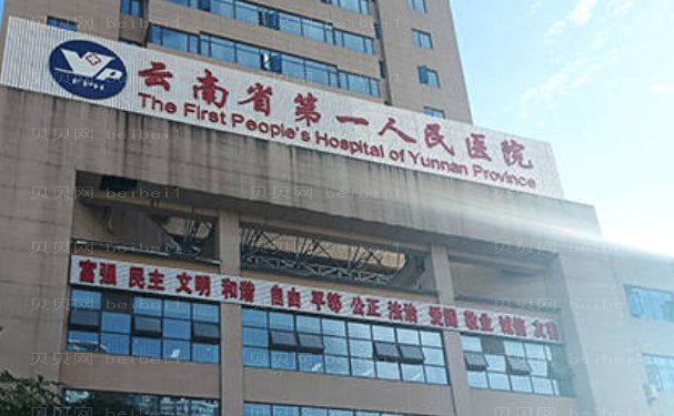 昆明舌侧矫正哪个医生好