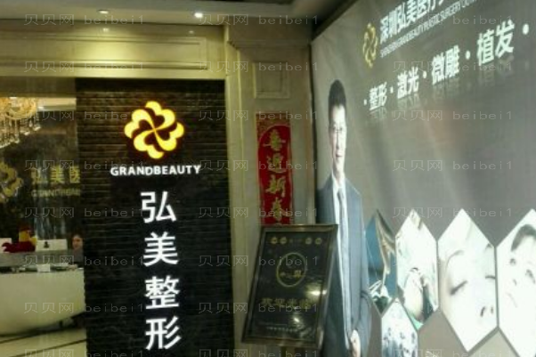 深圳弘美腹部吸脂徐圣凯医生怎么样?