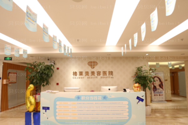 福州格莱美隆鼻改良短鼻实力如何?