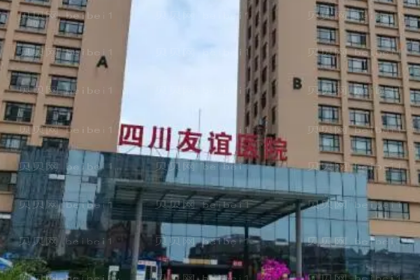 四川友谊腹部吸脂马懿医生口碑如何?