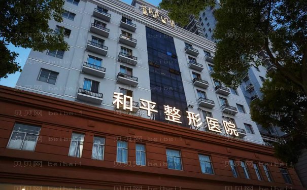 温州抽脂瘦胸整形美容医生名单