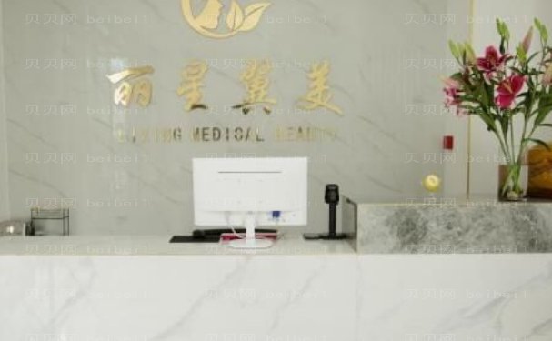 北京填充泪沟失败修复哪个比较好