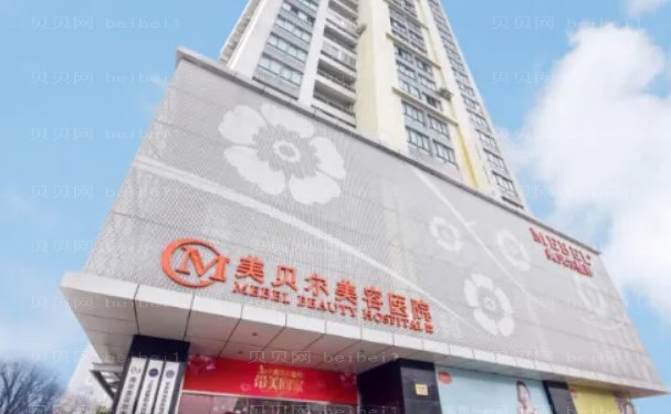 南京玻尿酸丰面颊整形医院有哪几家