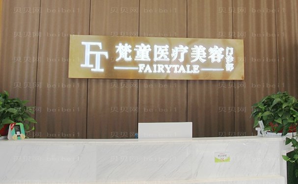 长沙假体丰臀不错的专家有谁