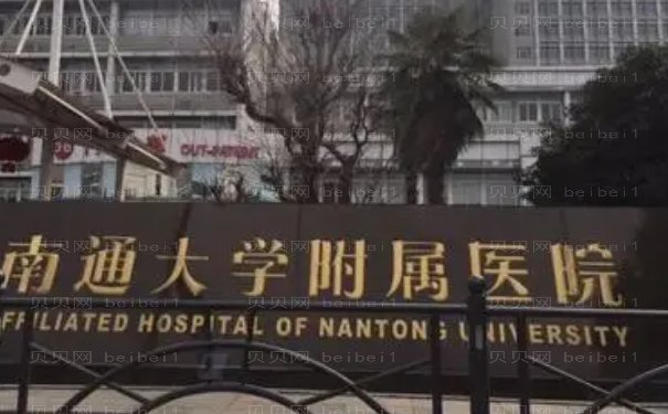 南通水动力吸脂瘦肚子整形医院选哪家