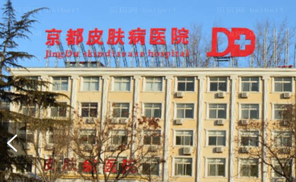 保定的美容医院怎么样